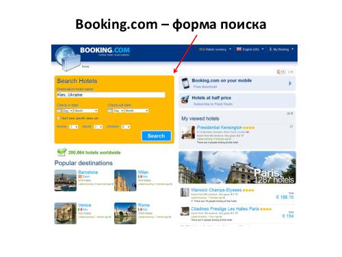 Разработка тест кейсов по методике pair wise (Никита Постолакий, SQADays-11).pdf