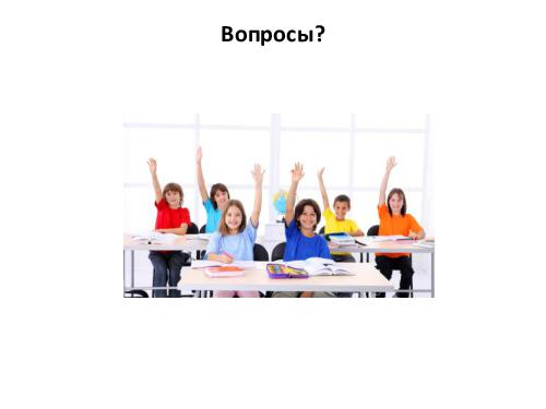 Разработка тест кейсов по методике pair wise (Никита Постолакий, SQADays-11).pdf