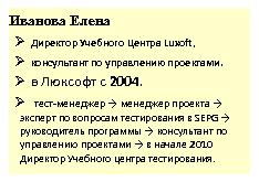 Миниатюра для версии от 22:44, 3 ноября 2011