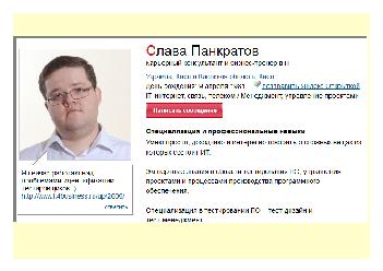 ← предыдущая страница