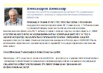 ← предыдущая страница