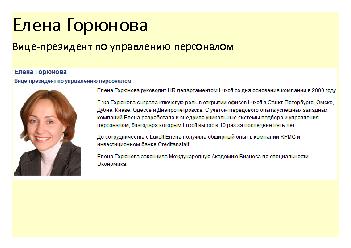 следующая страница →