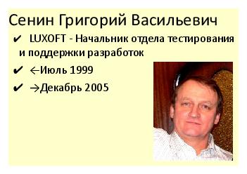 ← предыдущая страница