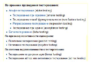← предыдущая страница