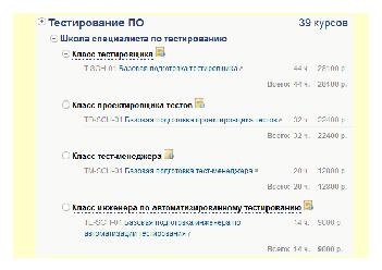 ← предыдущая страница