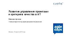 Миниатюра для версии от 01:29, 20 марта 2015