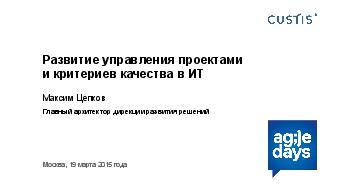 ← предыдущая страница