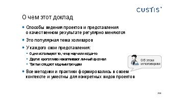 ← предыдущая страница