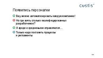 следующая страница →
