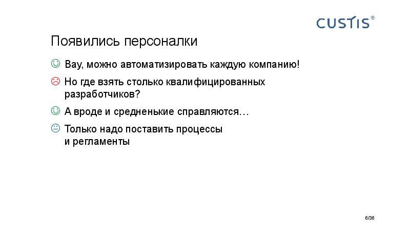 Big Picture of IT project managerment Tsepkov AgileDays-2015.pdf