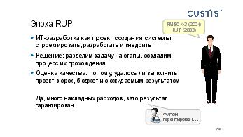 следующая страница →