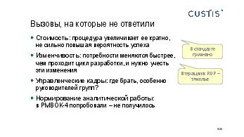 ← предыдущая страница