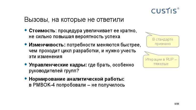 Big Picture of IT project managerment Tsepkov AgileDays-2015.pdf