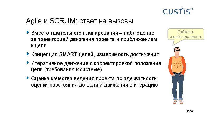 Big Picture of IT project managerment Tsepkov AgileDays-2015.pdf