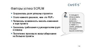 ← предыдущая страница