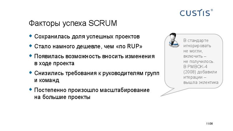 Big Picture of IT project managerment Tsepkov AgileDays-2015.pdf