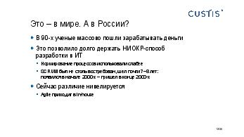 ← предыдущая страница