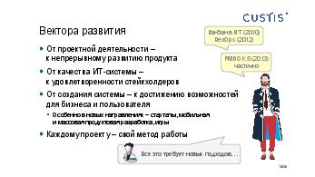 следующая страница →