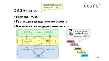 следующая страница →