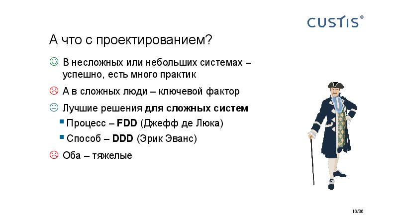 Big Picture of IT project managerment Tsepkov AgileDays-2015.pdf