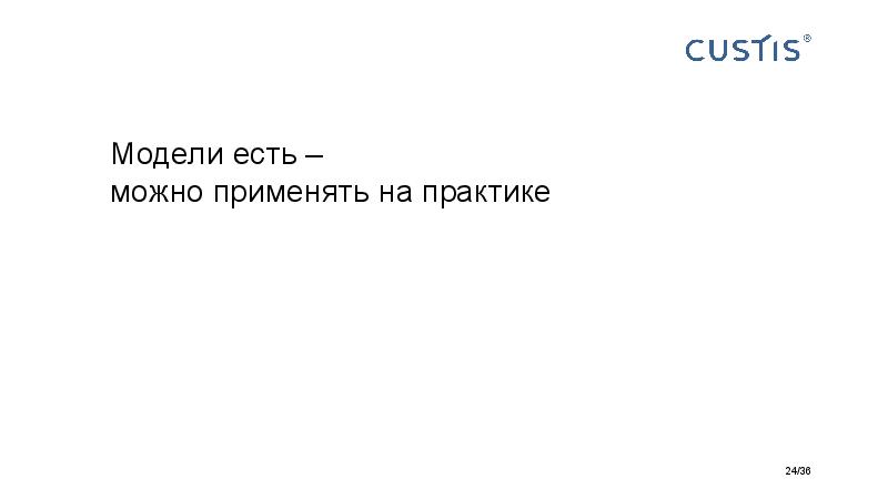 Big Picture of IT project managerment Tsepkov AgileDays-2015.pdf