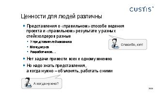 следующая страница →