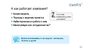 следующая страница →