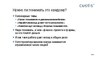 следующая страница →