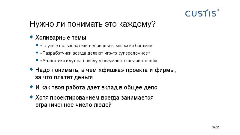 Big Picture of IT project managerment Tsepkov AgileDays-2015.pdf