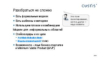 следующая страница →
