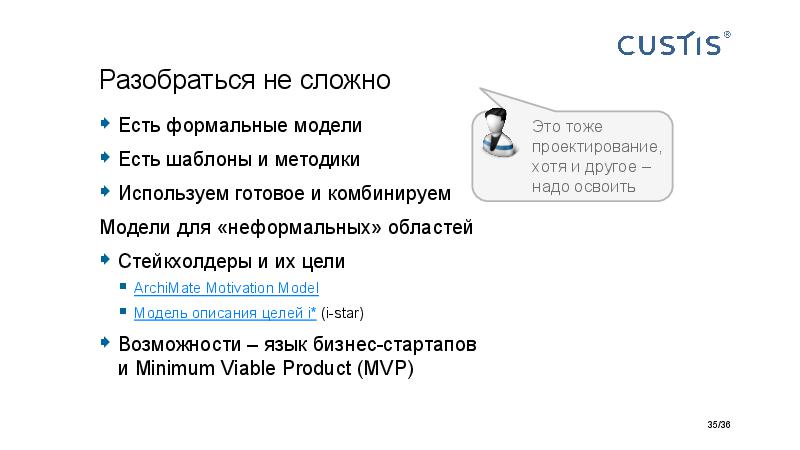 Big Picture of IT project managerment Tsepkov AgileDays-2015.pdf