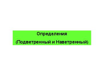 ← предыдущая страница