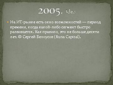 следующая страница →