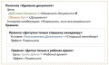 Миниатюра для версии от 10:46, 28 мая 2015