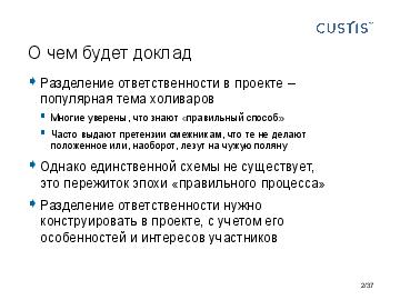 ← предыдущая страница