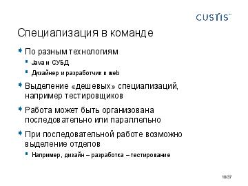 ← предыдущая страница