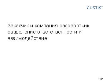 следующая страница →