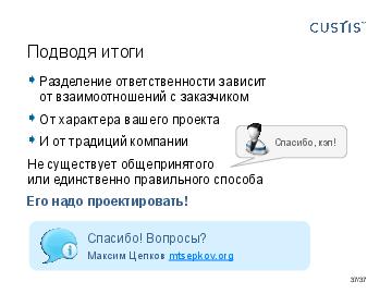 следующая страница →