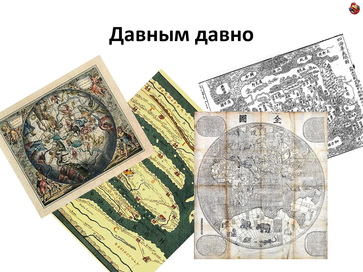 Файл:Картография в Windows Phone (Александр Сороколетов, ADD-2012).pdf