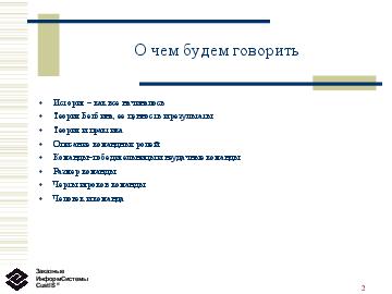следующая страница →