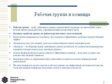 следующая страница →