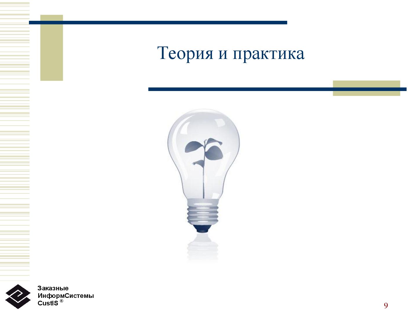 Файл:Командные роли.pdf