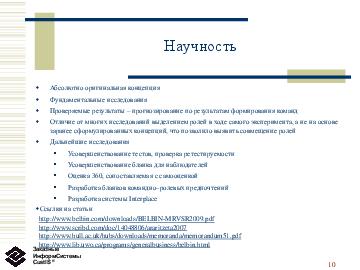 следующая страница →