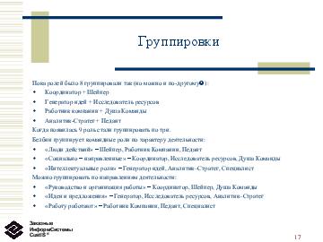 следующая страница →