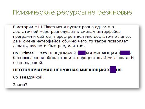 Как должны выглядеть приложения для продуктивной работы? (Алексей Копылов, WUD-2011).pdf