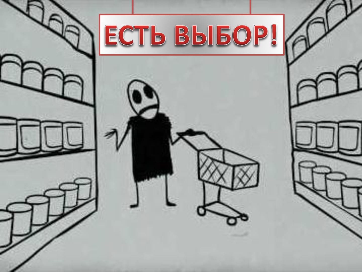 Файл:Шарада для менеджера (Роман Юферев, SPMConf-2011).pdf