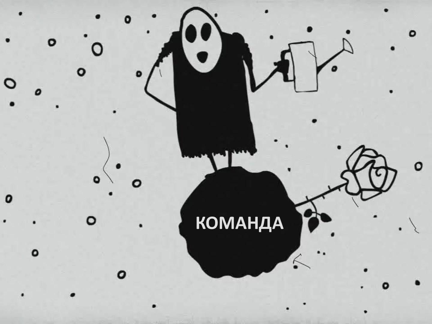 Файл:Шарада для менеджера (Роман Юферев, SPMConf-2011).pdf