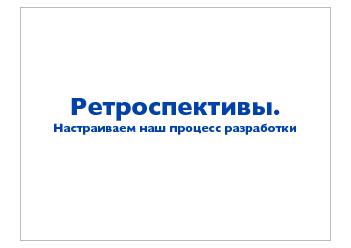← предыдущая страница