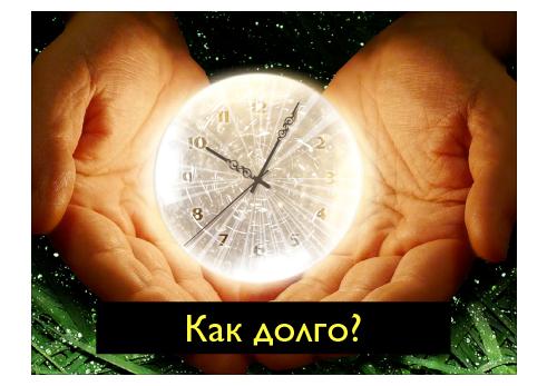 Ретроспективы. Настраиваем наш процесс разработки (Сергей Дмитриев, AgileDays-2011).pdf
