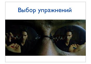 следующая страница →